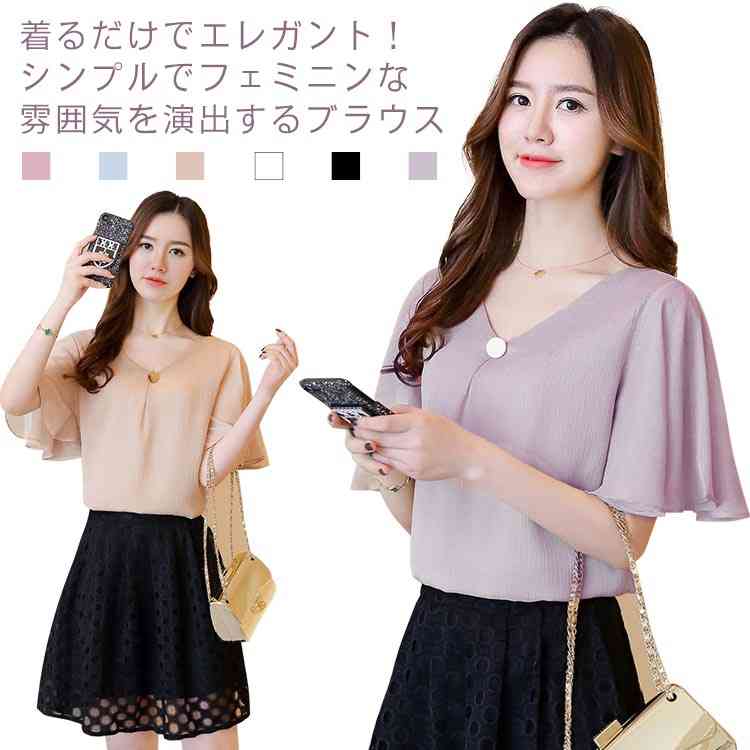 Rakuten - シャツ カジュアル フレアスリーブ レディース ブラウス オフィス シフォン 夏服 オフィス トップス きれいめ Vネック 通勤 薄手 お洒落