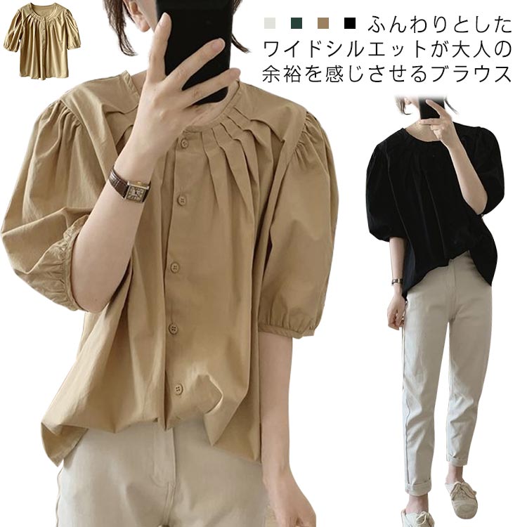 3-Quarter Sleeves - ボリューム袖 無地 フリル シャツ レディース トップス ゆったり 5分袖 夏物 大きいサイズ オフィス カジュアル きれいめ ブラウス