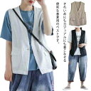 通勤 チョッキ Vネック ゆったり 大きいサイズ トップス ベスト カジュアル 薄手 春夏 ポケット付き レディース 大きいサイズ 袖なし 無地