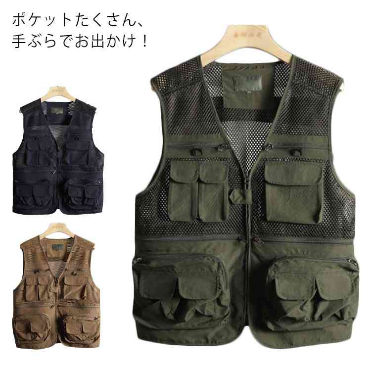 ポケットたくさん、手ぶらでお出かけ！春夏のお出かけに大人気のサマーベストです。清涼感のある薄手のコットン素材、裏身頃部分は、涼しいメッシュデザイン、大きな収納ポケットにもなります。両サイド、両胸にポケットがあり、手ぶらでお出かけ！散歩やお出かけ、アウトドア、釣りなどアクティブなシーンで大活躍！父の日などの贈り物にも最適です！薄手、軽量のお洒落な、多機能カジュアルベストです。 サイズL XL 2XL 3XL 4XLサイズについての説明L：バスト110cm 肩幅43cm 着丈62cm XL：バスト114cm 肩幅45cm 着丈63cm 2XL：バスト118cm 肩幅46cm 着丈64cm 3XL：バスト122cm 肩幅47cm 着丈66cm 4XL：バスト126cm 肩幅48cm 着丈68cm ※サイズ表の実寸法は商品によって1-3cm程度の誤差がある場合がございます。素材綿色夏1 夏2 夏3備考 ●サイズ詳細等の測り方はスタッフ間で統一、徹底はしておりますが、実寸は商品によって若干の誤差(1cm〜3cm )がある場合がございますので、予めご了承ください。 ●商品の色は、撮影時の光や、お客様のモニターの色具合などにより、実際の商品と異なる場合がございます。あらかじめ、ご了承ください。●製品によっては、生地の特性上、洗濯時に縮む場合がございますので洗濯時はご注意下さいませ。▼色味の強い製品によっては他の衣類などに色移りする場合もございますので、速やかに（脱水、乾燥等）するようにお願いいたします。 ▼生地によっては摩擦や汗、雨などで濡れた時は、他の製品に移染する恐れがございますので、着用の際はご注意下さい。▼生地の特性上、やや匂いが強く感じられるものもございます。数日のご使用や陰干しなどで気になる匂いはほとんど感じられなくなります。