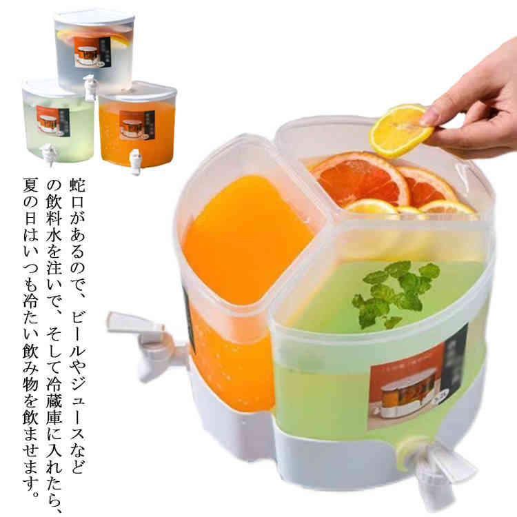 Rakuten - 3個セット 大容量 茶ポット 3個セット 360℃回転式 5.2L 耐熱耐冷 ポット 冷水筒 蛇口付き ピッチャー 冷水ポット 飲料 冷蔵庫に入れる 家庭用 冷蔵庫 耐久性 保温