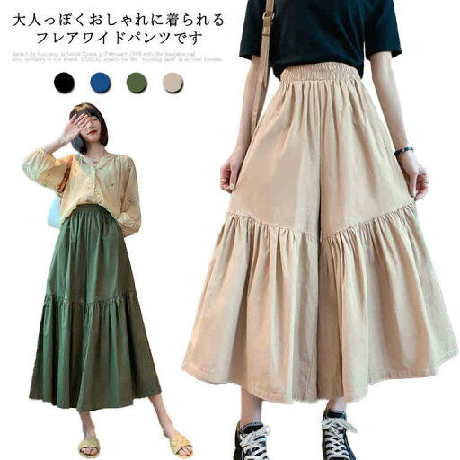 ワイドパンツ レディースパンツ リラックスパンツ 送料無料 スカーチョ ハイウェスト ガウチョパンツ 大きいサイズ ギャザー入り スカートパンツ S L 春夏 着瘦せ M フレアパンツ ワイドパンツ レディースパンツ リラックスパンツ 送料無料 スカーチョ ハイウェスト ガウチョパンツ 大きいサイズ ギャザー入り スカートパンツ S L 春夏 着瘦せ M フレアパンツ