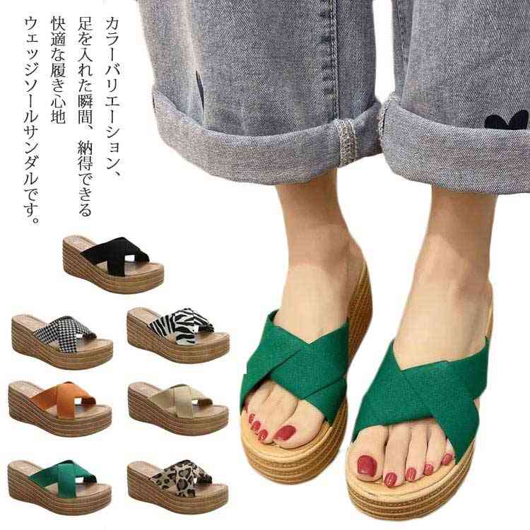 サンダル ミュール 7cmヒール 厚底 ウェッジソール ソール カラーバリエーション レディース つっかけ ウェッジ オープントゥ 甲高 大人 可愛い 靴 厚底サンダル ヒール 痛くならない サンダル