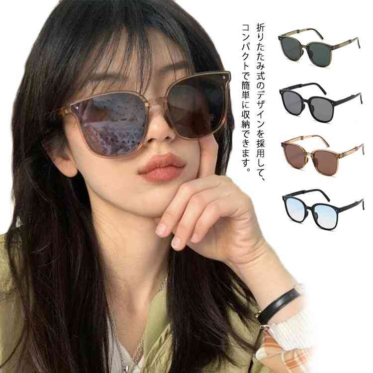 楽天OPEN-CLOTHESスポーツ 遮光 偏光レンズ 高級感 UVカット 折りたたみ コンパクト レディース 紫外線カット UV対策 軽量 おしゃれ tr 釣り 運転 登山 専用ケース付き ドライブ 海 小顔効果 黒 カラーレンズ サングラス