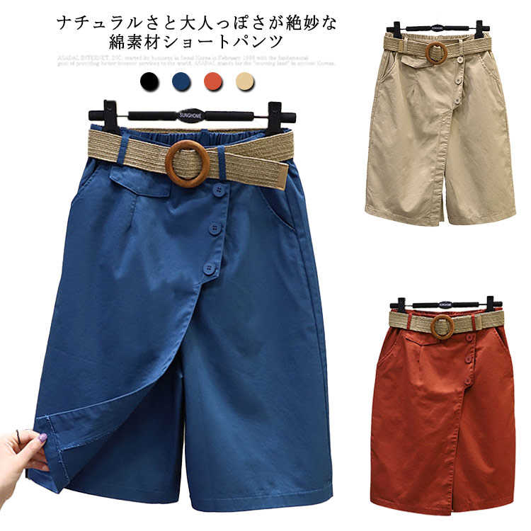 Rakuten - ハーフパンツ ハイウエスト カジュアル 韓国ファッション ウエストゴム 着痩せ 綿 ゆったり おしゃれ 綿 5分丈 キュロット ボトムス スカート 夏 ショートパンツ ショーパン コットン レディース