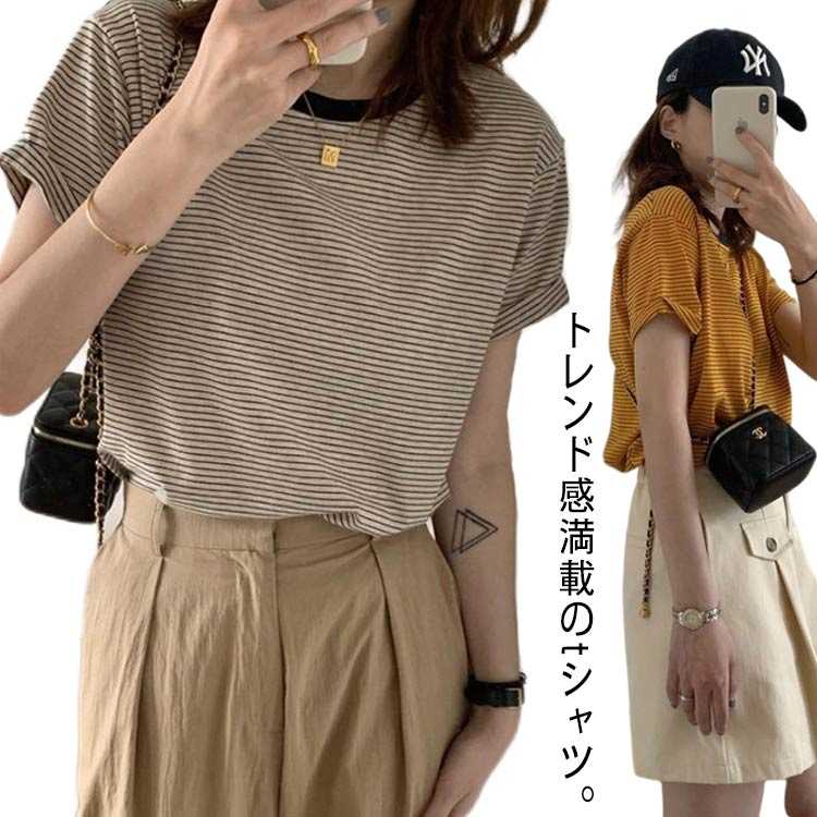 Rakuten - 韓国ファッション クルーネック 大人 夏 綿 半袖 Tシャツ 袖折り返し カットソー ゆったり レディース S-2XL トップス シンプル ラウンドネック 丸首 春 カジュアル クルーネック プルオーバー おしゃれ かわいい 細ボーダー