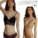 ブラ 背中見せ 開き レディース ブラトップ レース インナー 背中 インナー 3WAY トップス セクシー キャミ ブラジャー 美背 キャミソール カップ付き カップ付き ノンワイヤー 下着 ルームウェア バックオープンブラ