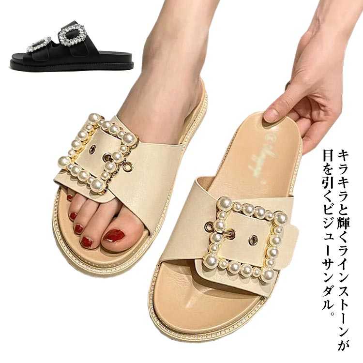 楽天OPEN-CLOTHESワンマイル キラキラ サンダル サンダル 履きやすい レディース ベルト ラインストーン ビジューサンダル 軽量 ミュール つっかけ タンクソール サンダル 疲れない ダブルベルト 大人可愛い コンフォートサンダル 厚底