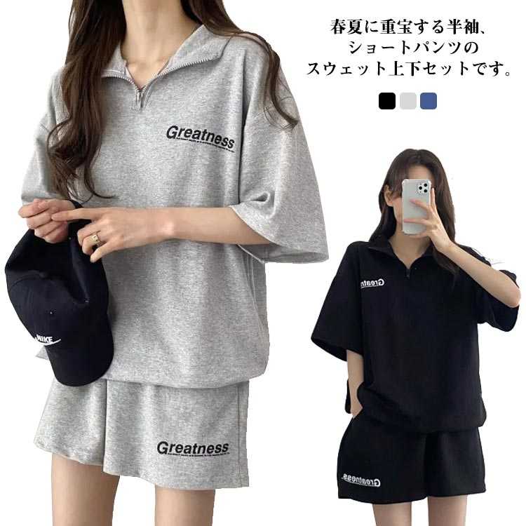 スウェット 半袖 レディース セットアップ 半袖tシャツ スウェットパンツ 薄手 プルオーバー ハーフパンツ 上下セット パーカー パーカー ジャージ ルームウェア パジャマ おしゃれ 楽チン ゆるカジ カジュアル ショートパンツ