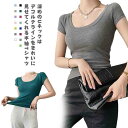 セクシー フェミニン 通学 半袖 Uネック カットソー 春 タイト トップス コンパクト ショーツ丈 無地 夏 シンプル 大人 可愛い レディース おしゃれ カジュアル オフィス 通勤 Tシャツ