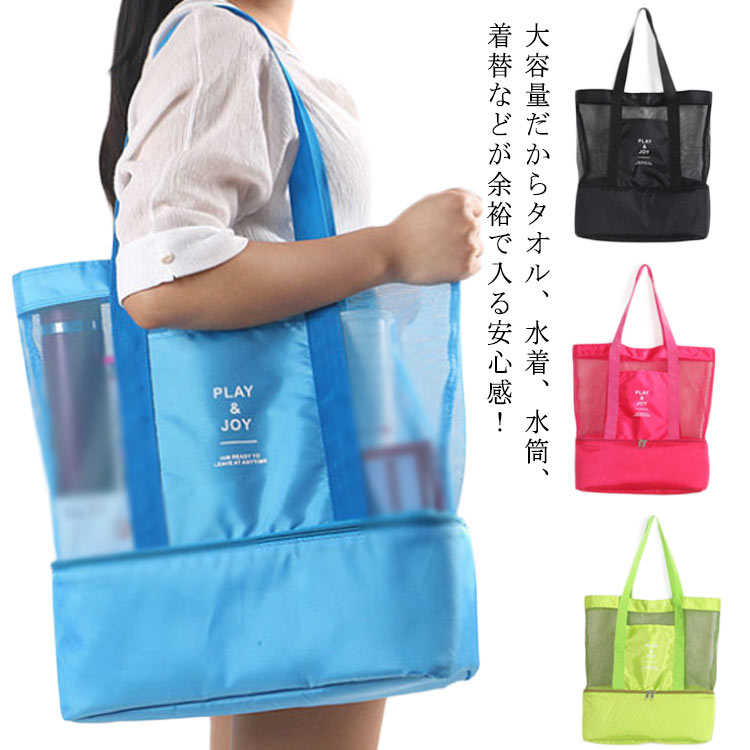 Bonpoint メッシュバッグ ベージュ　夏 ボンポワン オンラインストア | Bonpoint 入荷リクエスト