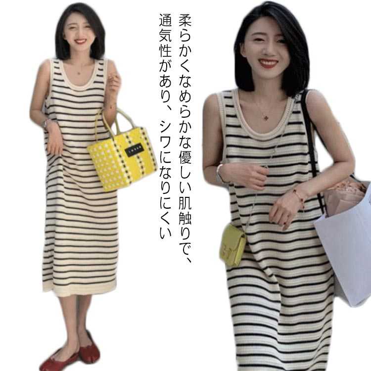 Rakuten - ノースリーブ タンク レディース リブニット Aライン 定番 ロング丈 ロングワンピ ワンピース ゆったり カジュアル カットソー ロング丈 スリット スポーツ リブ 大人 上品 韓国 韓国ファッション 20代 30代 ワッフル