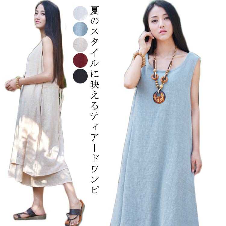 Rakuten - マキシ丈 ゆったり ワンピース ゆる レディース ティアード 春夏 ノースリーブ マキシワンピース フレア Aライン シンプル きれいめ 無地 20代 40代 30代 ロング