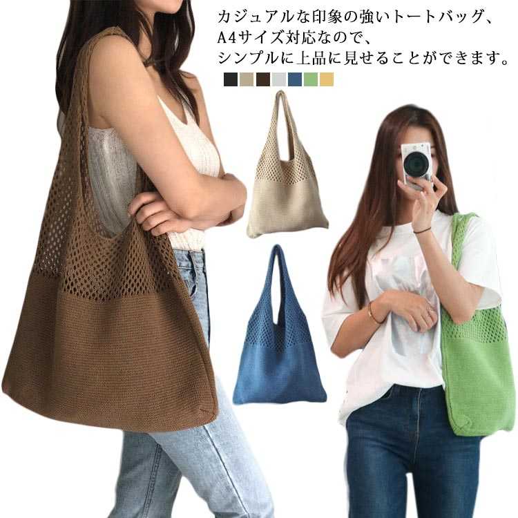 Bonpoint メッシュバッグ ベージュ　夏 3484444cf8be5fa81cffc28384de6a