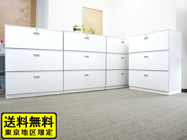 【送料無料 東京地区限定】【在庫29台あり】【美品】4台セット イトーキ シンライン 3段ラテラル書庫 キャビネット ラテラルキャビネット 収納庫 本棚 書棚【中古オフィス家具】【中古】 その1