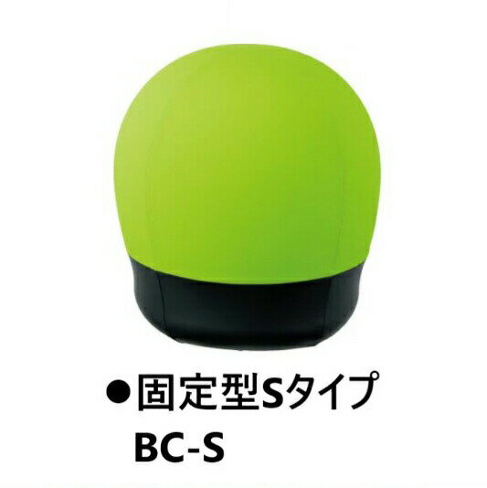 【送料無料 地域限定】中央可鍛工業 座BALL BC-S グリーン 空気入れ付き バランスボールチェア ボール型チェア スツール 姿勢改善 体幹トレーニング 在宅ワーク 幅435mm×高さ480mm 赤ちゃん 育児 寝かしつけ 産後ケア 椅子【新品】