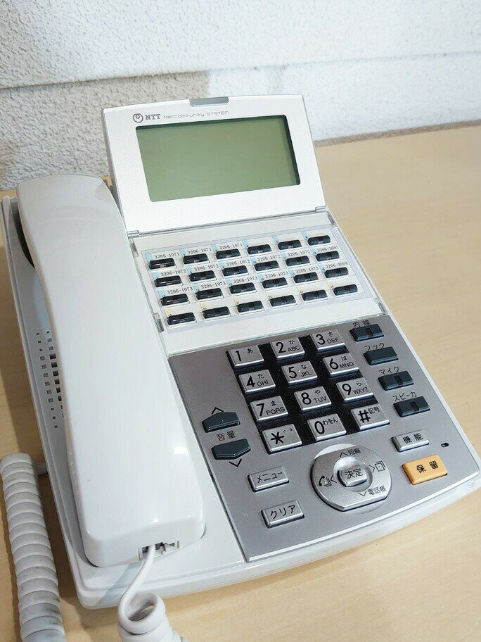 【法人限定送料無料】ビジネスフォン ビジネスホン オフィス電話機 オフィス用電話機 ビジネス用電話機..