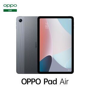 【楽天1位】OPPO Pad Air タブレット Wi-Fiモデル 日本語版 10.3インチ 本体 アンドロイド Android12 2K Bluetooth 64GB 軽量 大容量バッテリー 大画面 子供 Dolby Atmos 画面分割 タブレット端末 クアッドステレオスピーカー