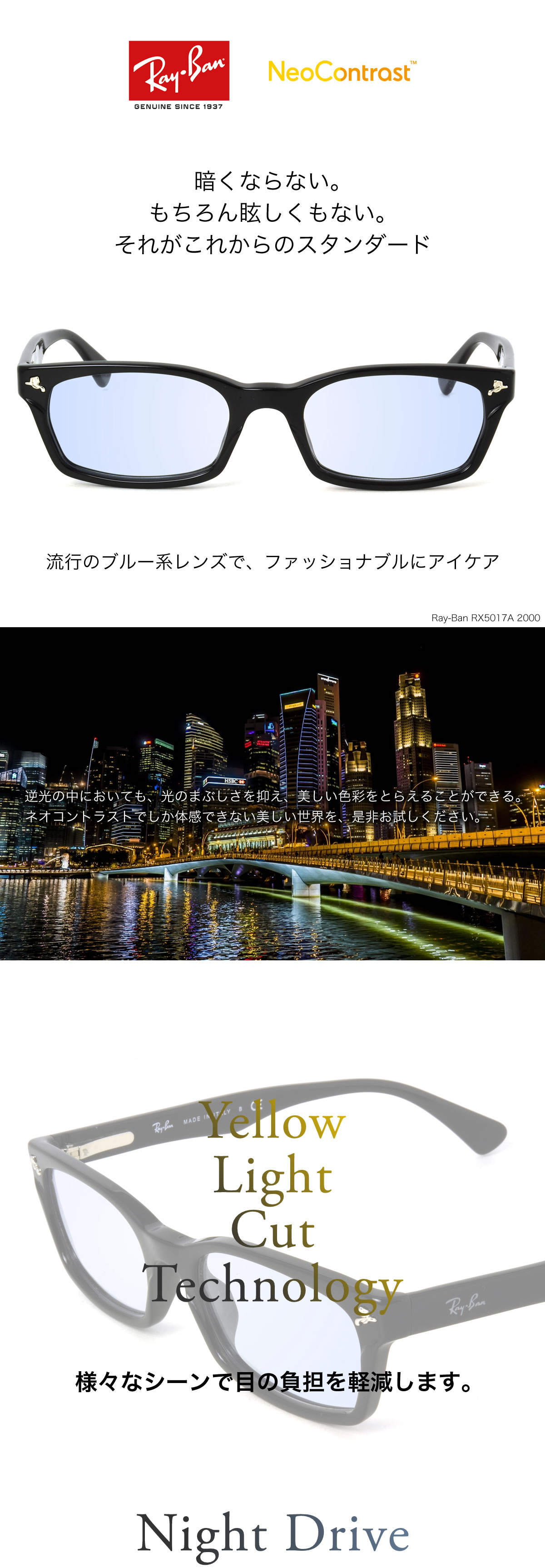 楽天市場 レイバン ネオコントラスト 夜間 運転 サングラス Ray Ban Rx5017a メガネ 夜間専用サングラス 昼夜兼用 Uvカット 眩しい 軽減 まぶしい ナイト ドライブ メンズ レディース Os メガネ サングラスのthat S 楽天市場 レイバン ネオコントラスト 夜間 運転 サングラス Ray Ban Rx5017a メガネ 夜間専用サングラス 昼夜兼用 Uvカット 眩しい 軽減 まぶしい ナイト ドライブ メンズ レディース Os メガネ サングラスのthat S