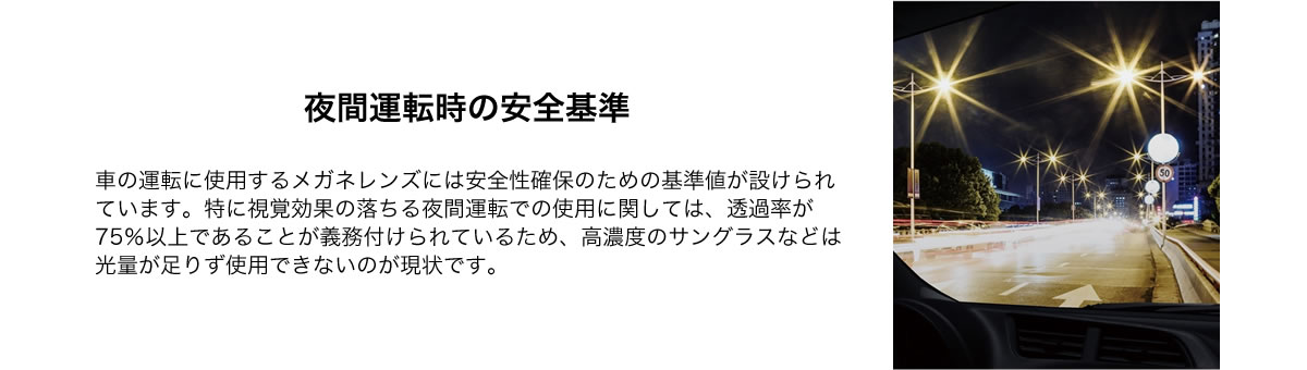 楽天市場 レイバン ネオコントラスト 夜間 運転 サングラス Ray Ban Rx5250 5114 メガネ 夜間専用サングラス 昼夜兼用 Uvカット 眩しい 軽減 まぶしい ナイト ドライブ メンズ レディース Os メガネ サングラスのthat S 楽天市場 レイバン ネオコントラスト 夜間 運転 サングラス Ray Ban Rx5250 5114 メガネ 夜間専用サングラス 昼夜兼用 Uvカット 眩しい 軽減 まぶしい ナイト ドライブ メンズ レディース Os メガネ サングラスのthat S