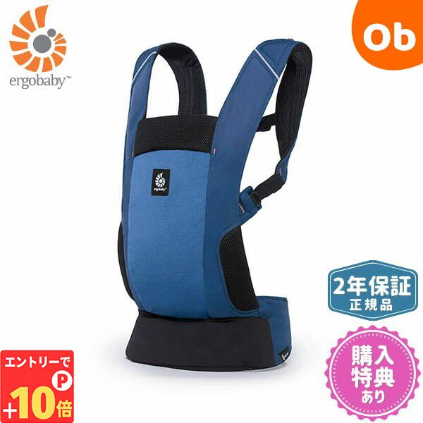 【エントリーでP10倍】エルゴベビー AWAY(アウェイ) ミッドナイトブルー ERGO baby 抱っこ紐 抱っこひも だっこひも ベビーキャリア【送料無料 沖縄・一部地域を除く】 その1