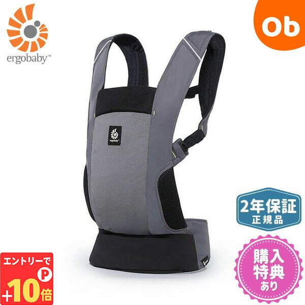 【エントリーでP10倍】エルゴベビー AWAY(アウェイ) グラファイトグレー ERGO baby 抱っこ紐 抱っこひも だっこひも ベビーキャリア【送料無料 沖縄・一部地域を除く】 その1