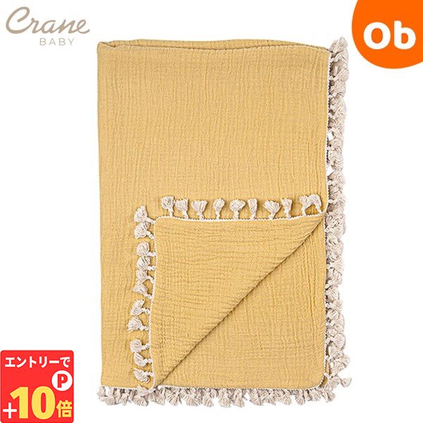 【エントリーでP10倍】Cranebaby（クレーンベビー） 6重モスリンブランケット オーカー ベビー 赤ちゃん お昼寝 綿毛布 フリンジ ガーゼケット コントリビュート【送料無料　沖縄・一部地域を除く】