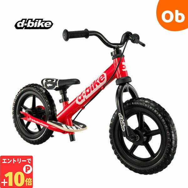 アイデス D-Bike KIX AL / ディーバイクキックス AL レッド【ラッピング不可商品】【送料無料　沖縄・一部地域を除く】