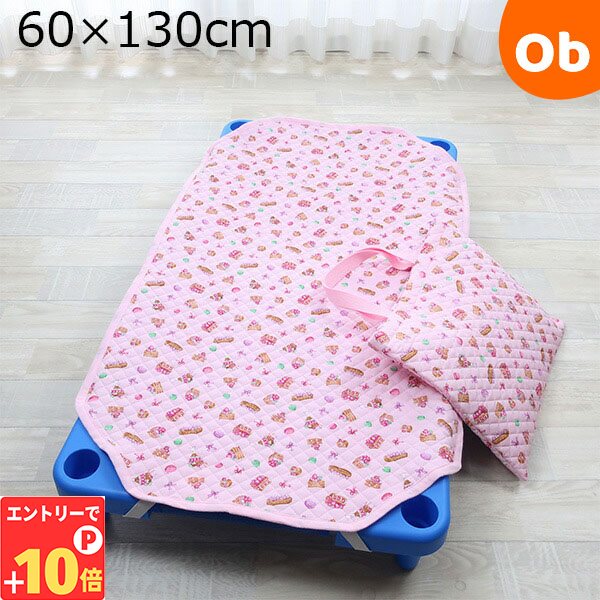 【エントリーでP10倍】フジキ キルティングコットカバー　レッスンバッグ付き　スイーツパーラー2　60×130cm ピンク【送料無料　沖縄・一部地域を除く】