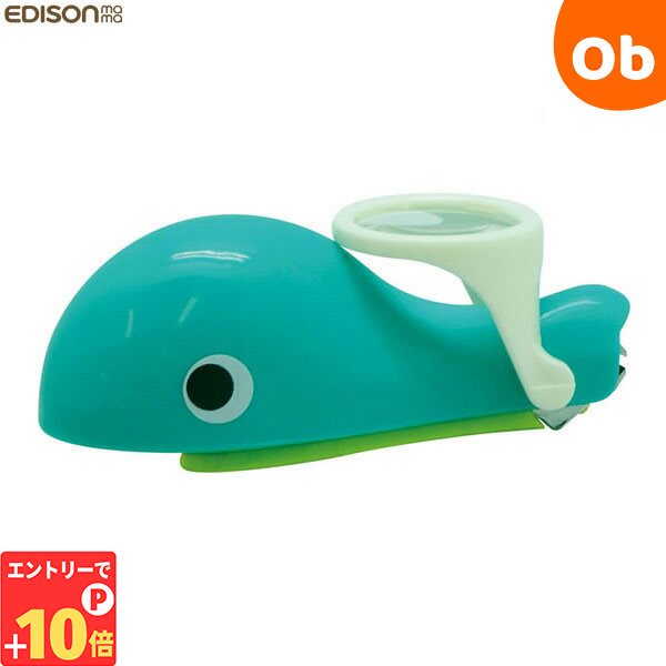 【エントリーでP10倍】エジソン くじらのつめきり グリーン ケイジェイシー その1