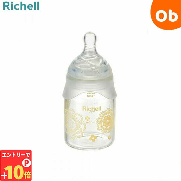 【エントリーでP10倍】リッチェル おうちミルクボトル 100ml　哺乳瓶　ほ乳瓶【送料無料　沖縄・一部地域を除く】 その1