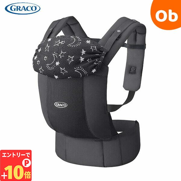 【エントリーでP10倍】グレコ ルーポップ GB グレー GR 抱っこ紐 GRACO 【タテ抱っこ＆おんぶの2WAY ムレにくい やわやかメッシュ 軽量 コンパクト たためる 洗える】【P/N】【送料無料　沖縄・一部地域を除く】のサムネイル