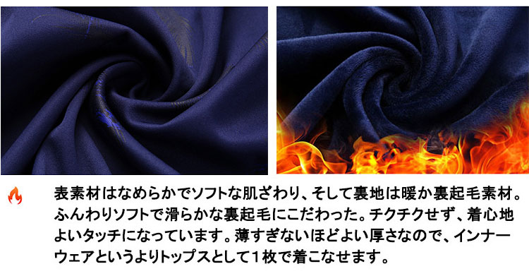 裏起毛 シャツ メンズ ンナー ワイカラー レギュラーカラー シャツ 長袖 ロング 厚手 スマシャツ 防寒 暖かい 形態安定 メンズシャツ イージーケア Yシャツ ビジネス スリム 細身 大きいサイズ 定番 春 秋 秋服 冬 ネイビー ブルー ブラック パープル 4L 5L 6L 送料無料