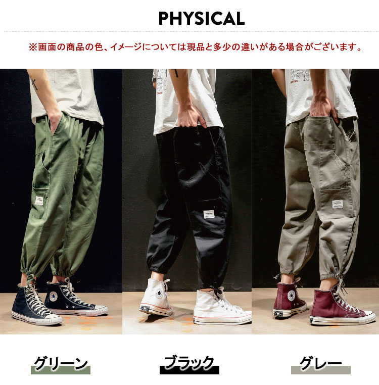 イージパンツ 9分丈 カーゴパンツ チノパン メンズ パンツ チノパンツ ストレート ロングパンツ ボトムス カジュアル メンズカジュアル オシャレ アンクル ストリート イージーパンツ ファッション 大きいサイズ ワークパンツ BIG 春 春服 夏 秋 薄手 黒 グリーン 灰