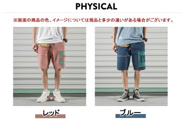 ハーフパンツ 5分丈 スキニー ハーフ デニム ジーンズ メンズ スキニーパンツ ショートパンツ 大きいサイズ デニムパンツ ズボン ブリーチ 半ズボン ブルー 短パン おしゃれ ファッション カジュアル 旅行 原宿風 美脚 涼しい 春服 春物 春 夏 夏服 ピンク 送料無料