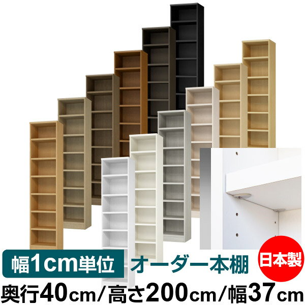  ê F ۥॢǥҥɡڥåêסۥ ê Ǽ ê ê å  ̵̡ۥޥå 40cm ⤵200cm 37cmѲٽ եס