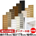 yC[W[bNI^CvzI[_[ {I [ I I bN TCYI[_[ ^yzI[_[}`bN s19cm 178cm 49cmyW^Cvzy{[ Vv  X I[vbN R~bN  CD DVD [z