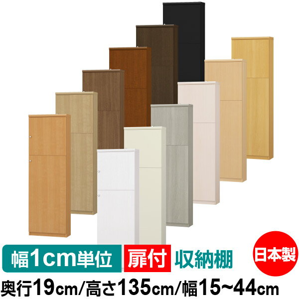   ê Ǽ ê ê å   ̵ۥޥå 19cm ⤵135cm 1544cmɸॿ...