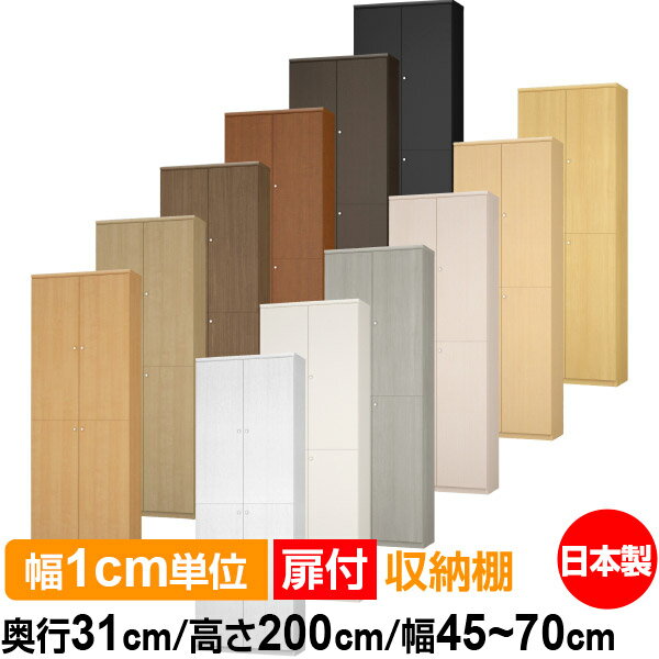   ê Ǽ ê ê å   ̵ۥޥå 31cm ⤵200cm 4570cmɸॿ...