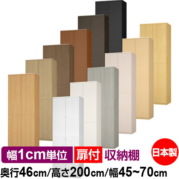   ê Ǽ ê ê å    ̵ۥޥå 46cm ⤵200cm 4570cmɸ...