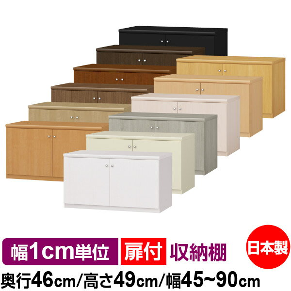   ê Ǽ ê ê å    ̵ۥޥå 46cm ⤵49cm 4590cmѲ...