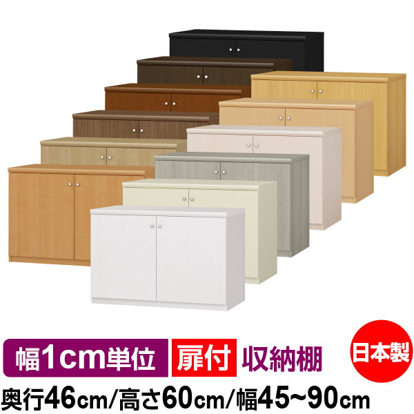   ê Ǽ ê ê å    ̵ۥޥå 46cm ⤵60cm 4590cmѲ...