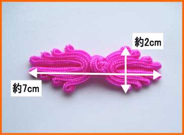 チャイナボタン(全14色): アジアンノット アジアン結び 飾り チャイナ服 ワンポイント 舞台衣装 バッグ 中国 チャーム テイスト チャイナ 雑貨 小物 アジアン シノワ シノワズリ レトロ 中華 メール便 【楽ギフ_包装】