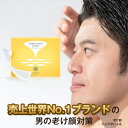 メンズ おでこ しわ 刺すヒアルロン酸 マイクロニードル 『オデコディープパッチ』8回分(1ヵ月分) 男性 ヒアルロン酸パッチ 針 ニードルパッチ おでこ 額 ...