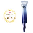 メンズ シミ 対策 北の快適工房『ピールショット』 薬用 ピーリングジェル。顔用。男の肌を徹底的に研究・開発。化粧品 医薬部外品。不要な角質を取り除く。クリームではなくジェル。50代 60代の男性に人気