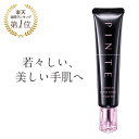 【楽天1位】北の快適工房『ピンテ