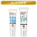 【SABON公式】 サボン リッチフットクリーム 150mL プレゼント ギフト 贈り物 誕生日 女性 彼女 プチギフト