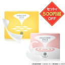 【組合せでお得なセット】目の下 口元用『ヒアロディープパッチ』+オデコ(額)用『オデコディープパッチ』 売上世界一位のディープパッチシリーズ ヒアルロン酸 パッ...