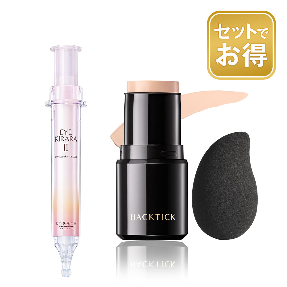 北の快適工房 『ハックティック』×『アイキララII』セット商品