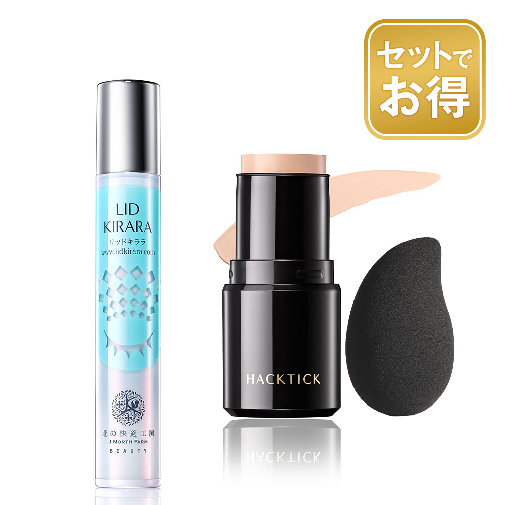 北の快適工房 『ハックティック』×『リッドキララ』セット商品
